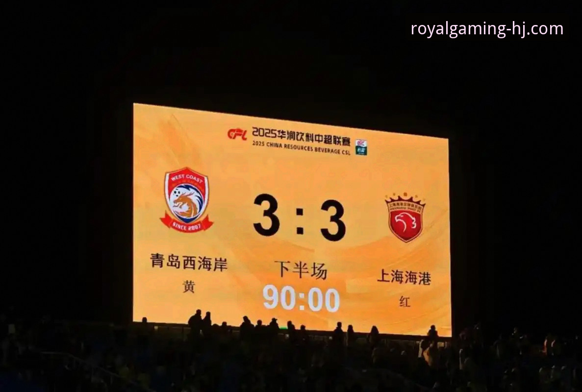 如何在皇家国际平台看懂青岛海牛时隔13年击败上海海港的震撼一战？