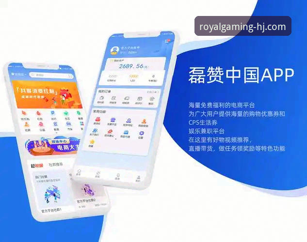 皇家国际平台最新动态：v2.0.6版本上线，用户林雪反馈体验升级