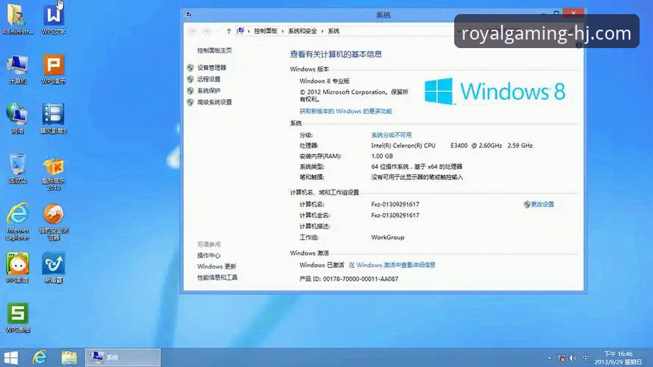 皇家国际娱乐平台安装失败深度分析：从技术障碍到系统解决方案全面解析