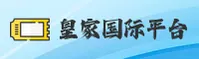皇家国际(HJ)官方网站 · 尊享娱乐 · R8K3